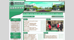 Desktop Screenshot of cce.hbnu.edu.cn