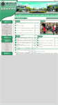 Mobile Screenshot of cce.hbnu.edu.cn