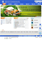 Mobile Screenshot of et.hbnu.edu.cn