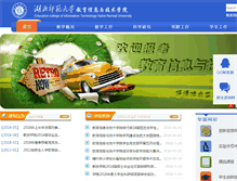 Tablet Screenshot of et.hbnu.edu.cn