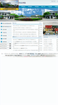 Mobile Screenshot of grad.hbnu.edu.cn