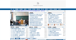 Desktop Screenshot of emc.hbnu.edu.cn